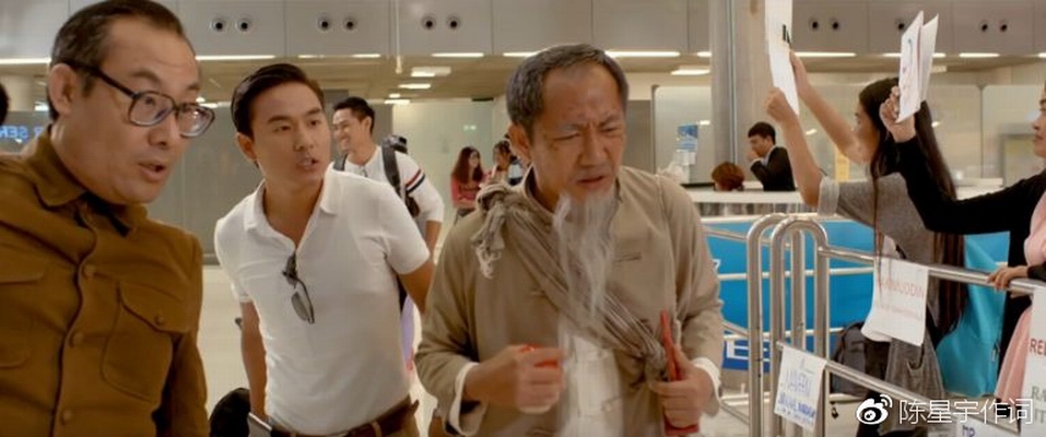 神奇泰国无所不有剧照的剧照