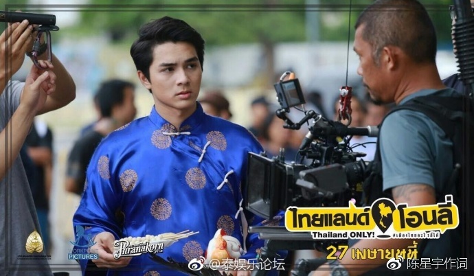 神奇泰国无所不有剧照的剧照