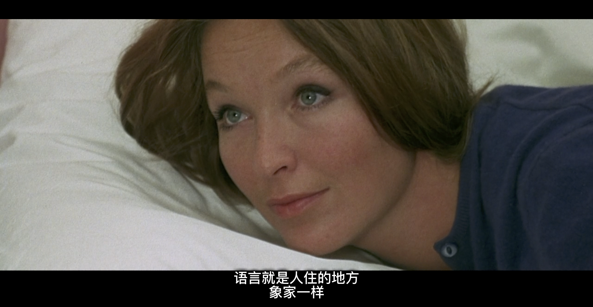 我略知她一二剧照的剧照