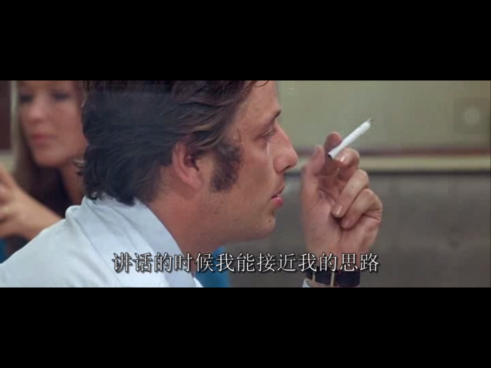 我略知她一二剧照的剧照