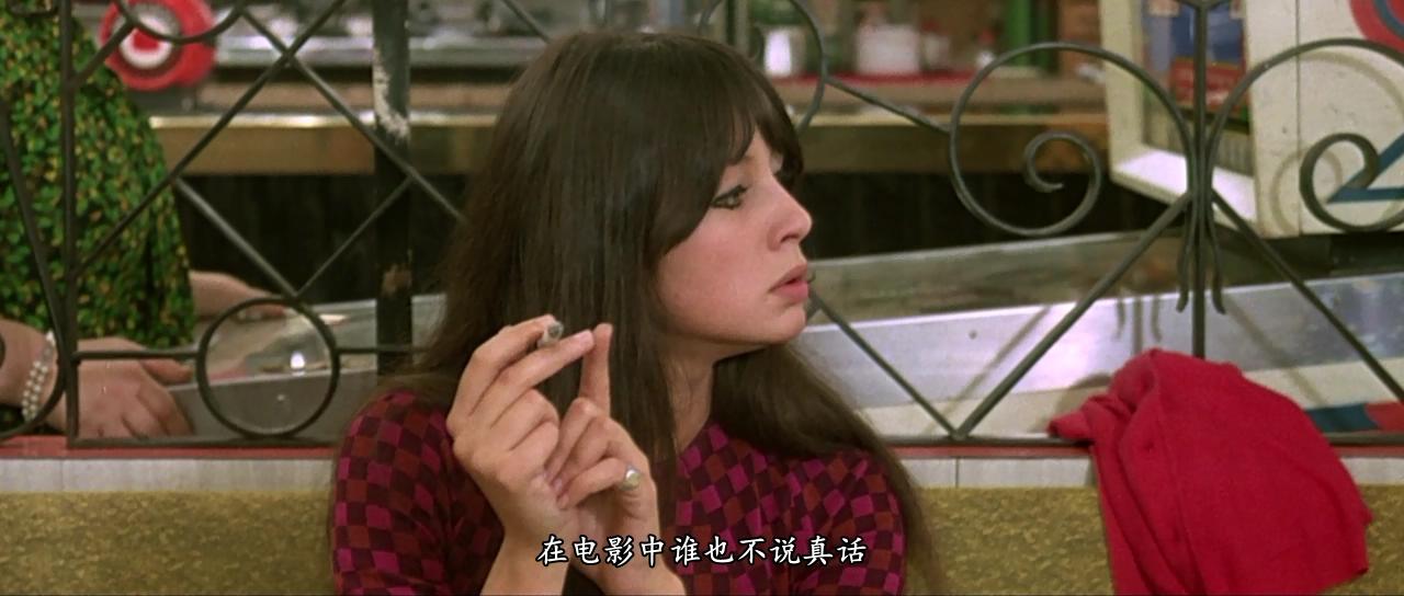 我略知她一二剧照的剧照