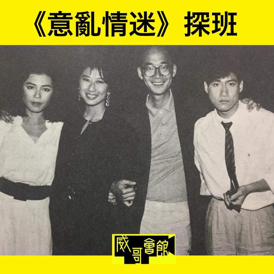 意乱情迷剧照的剧照