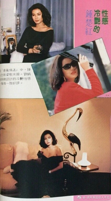 意乱情迷剧照的剧照