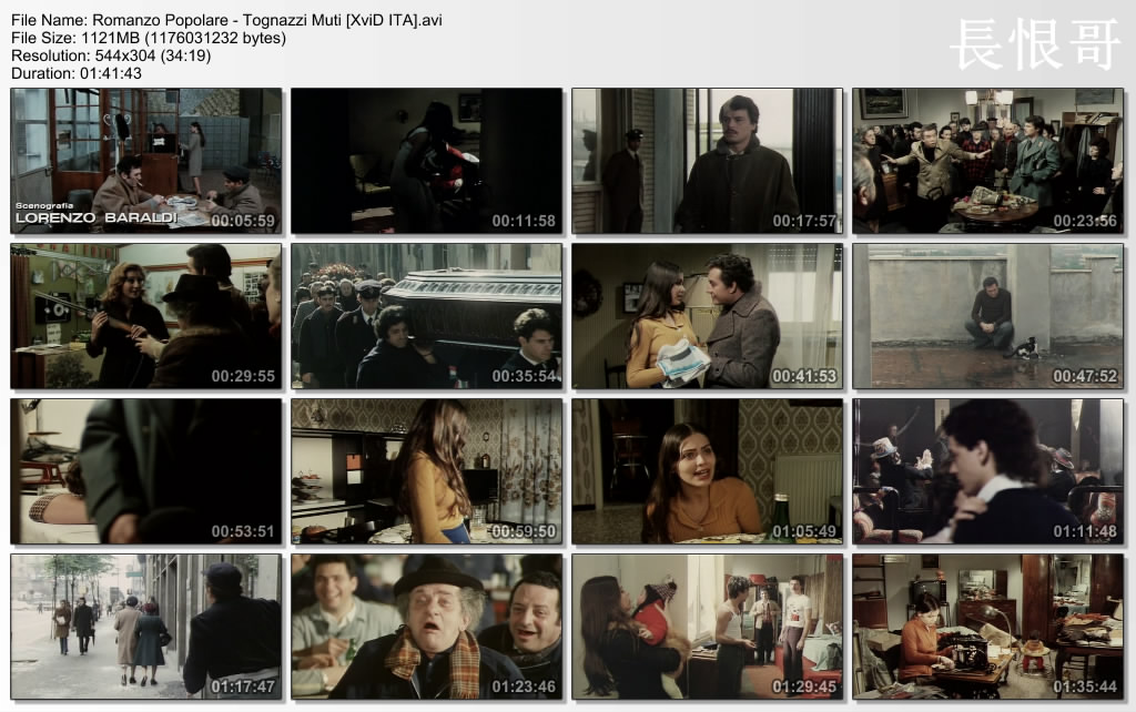 大众故事剧照的剧照