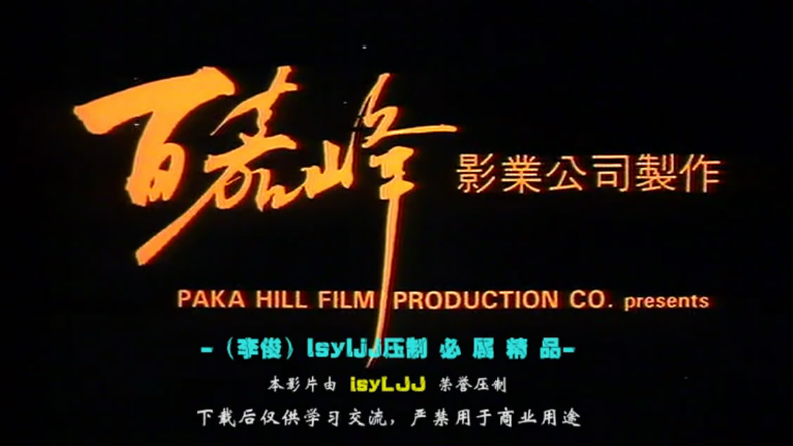 莎莎嘉嘉站起来剧照的剧照