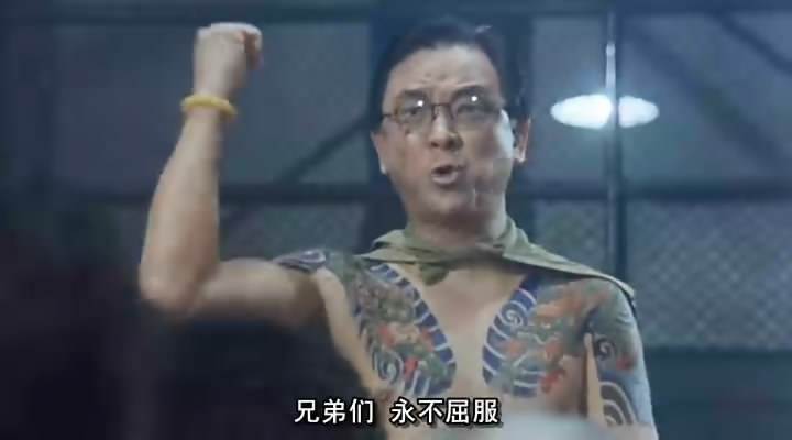 火烧岛剧照的剧照