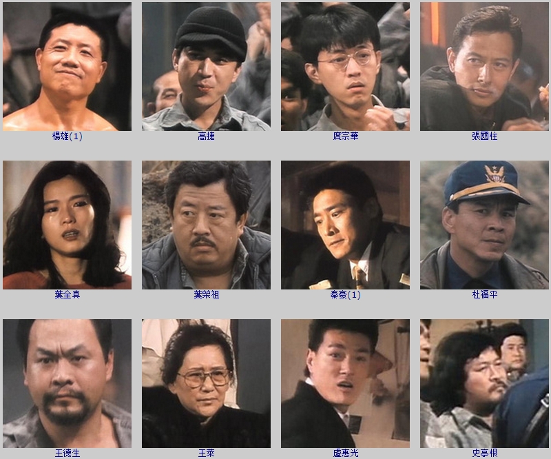 火烧岛剧照的剧照