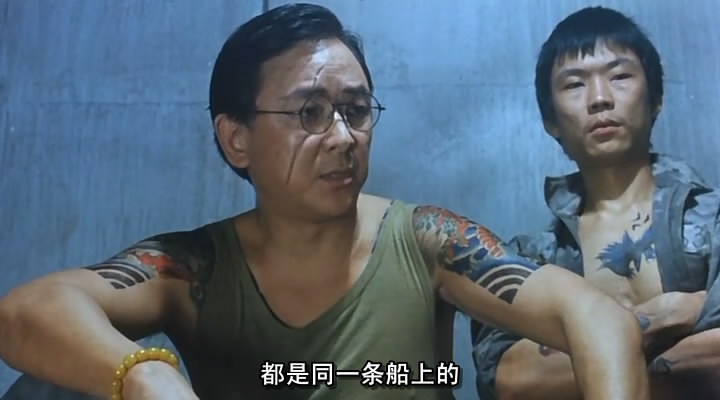 火烧岛剧照的剧照