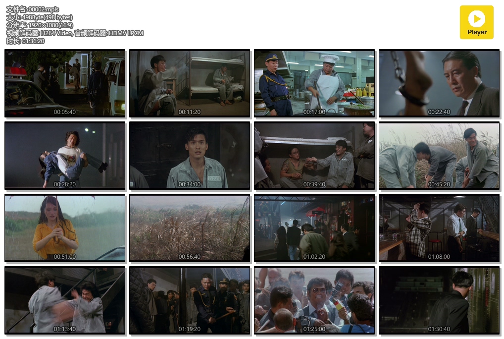 火烧岛剧照的剧照