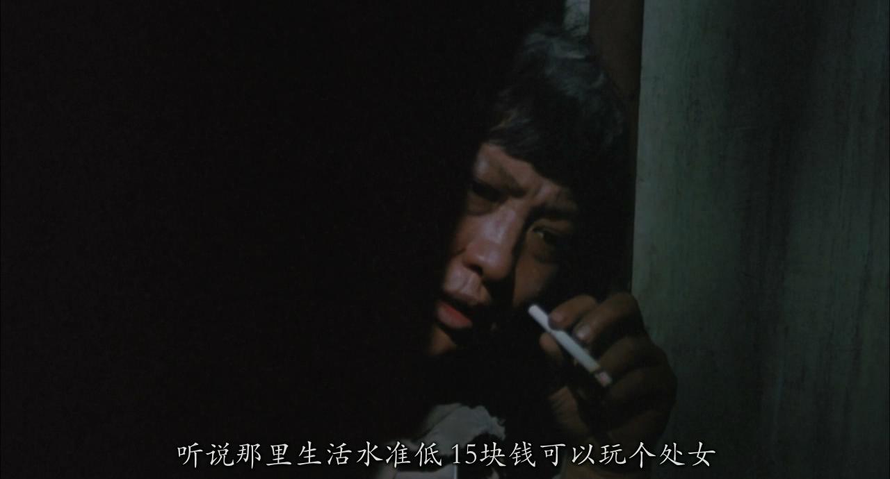 火烧岛剧照的剧照