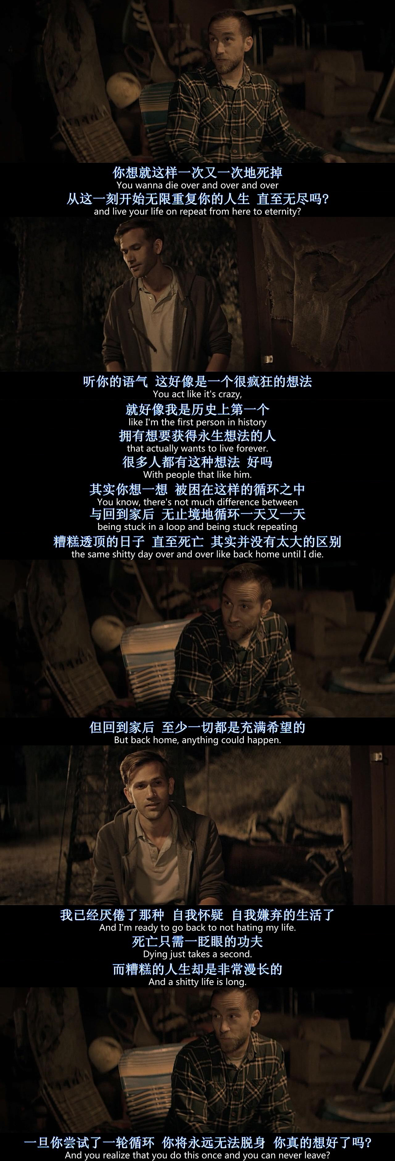 无尽剧照的剧照