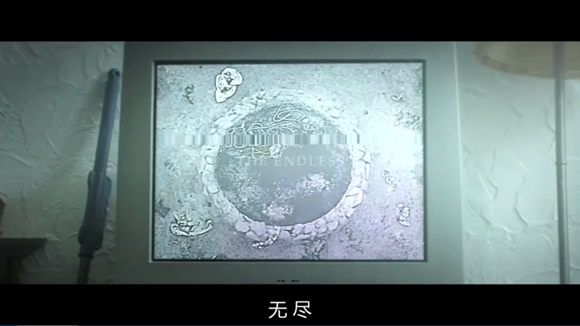 无尽剧照的剧照