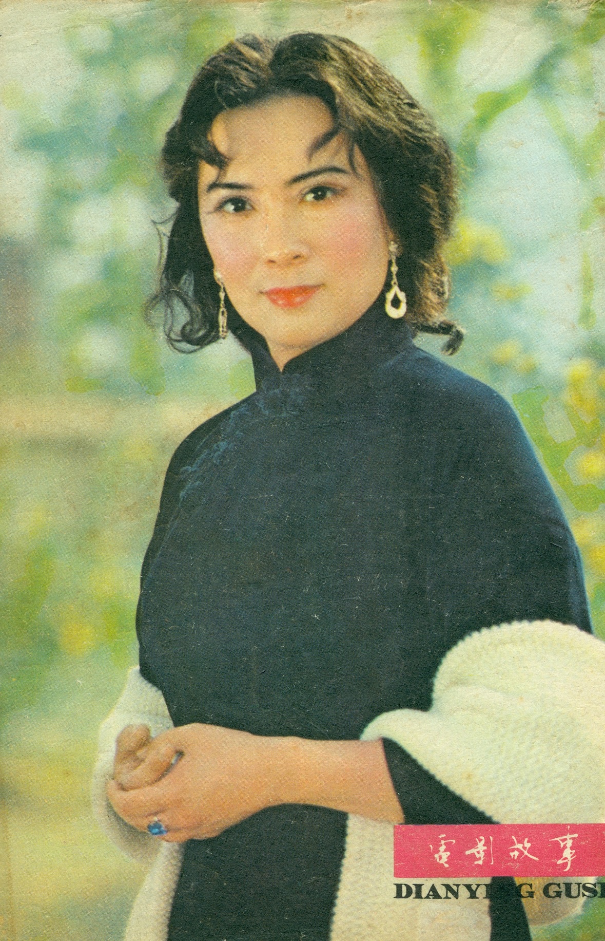 第二次握手剧照的剧照