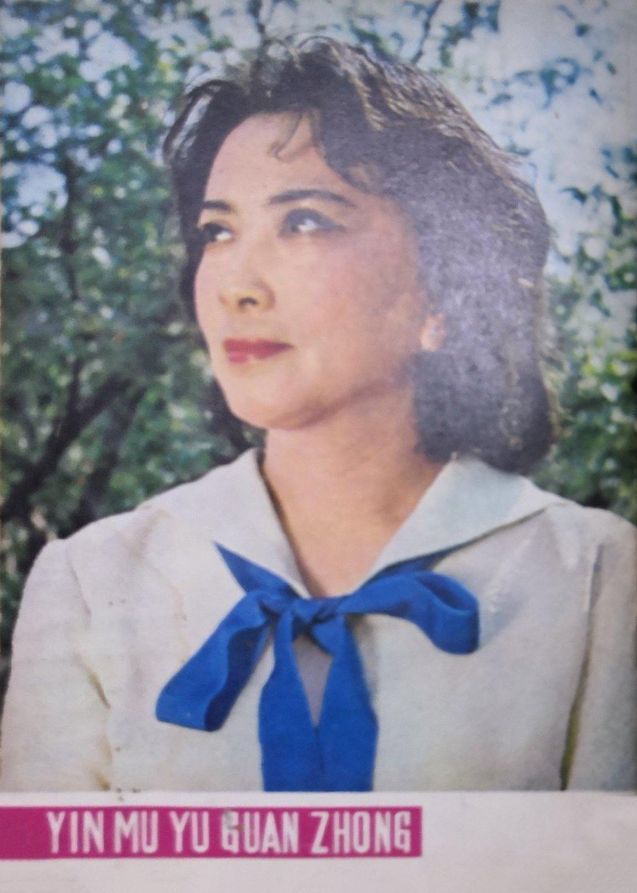 第二次握手剧照的剧照