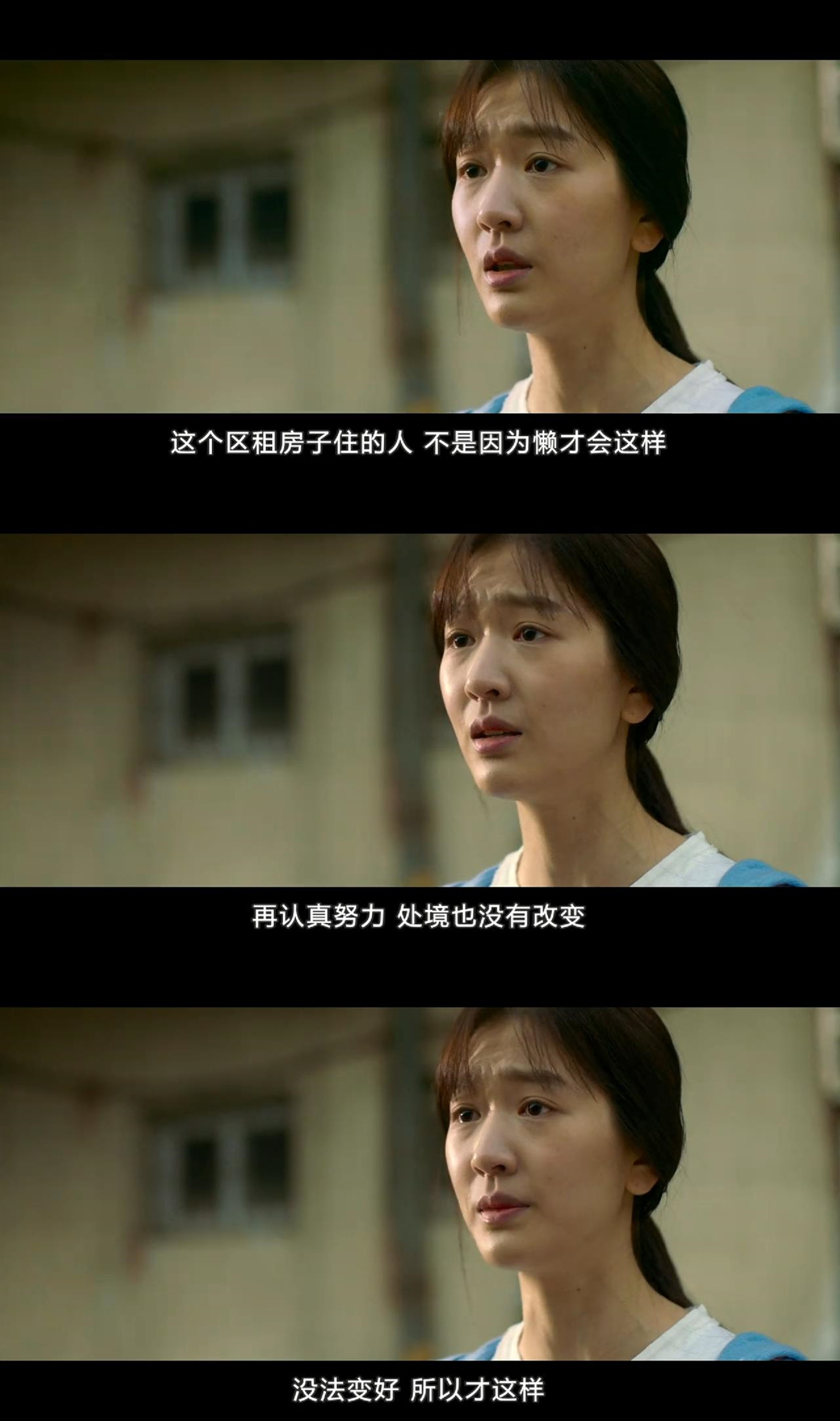 一定要抓住剧照的剧照