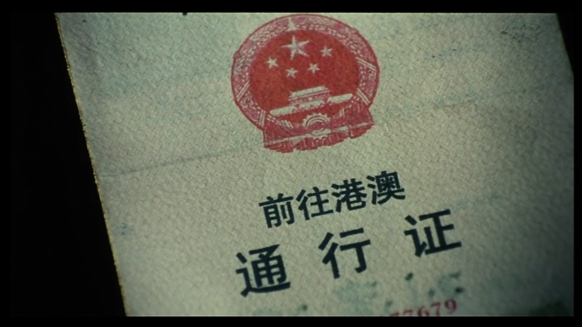 恐怖鸡剧照的剧照