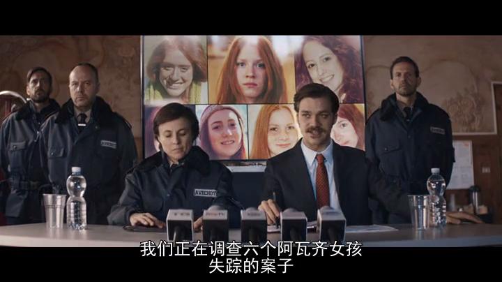 雾中的女孩剧照的剧照