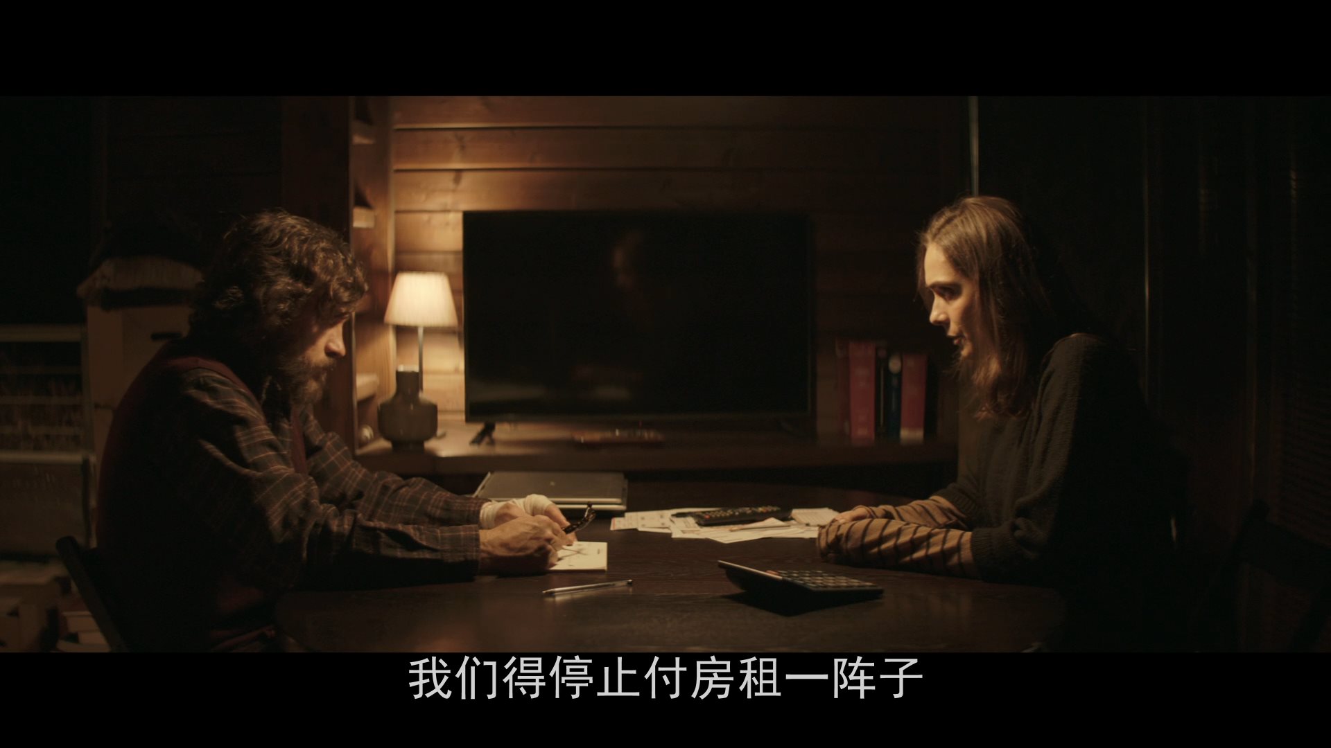 雾中的女孩剧照的剧照