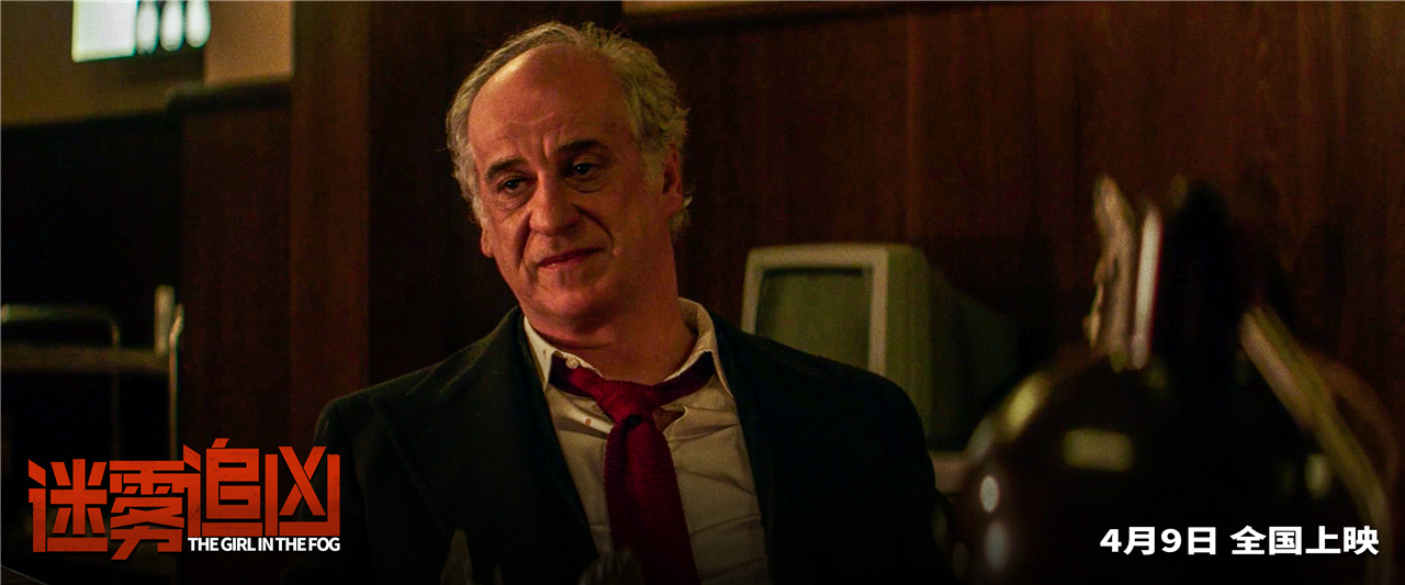 雾中的女孩剧照的剧照