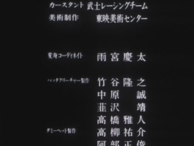 真·假面骑士 序章剧照的剧照