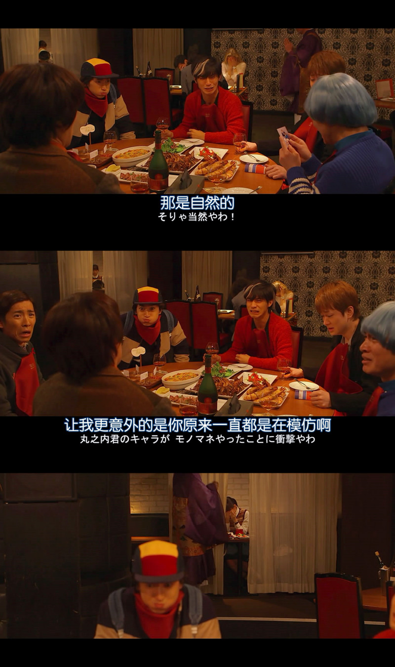 关八战队2剧照的剧照