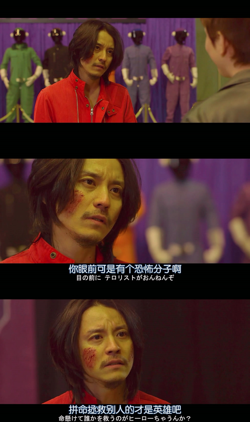 关八战队2剧照的剧照