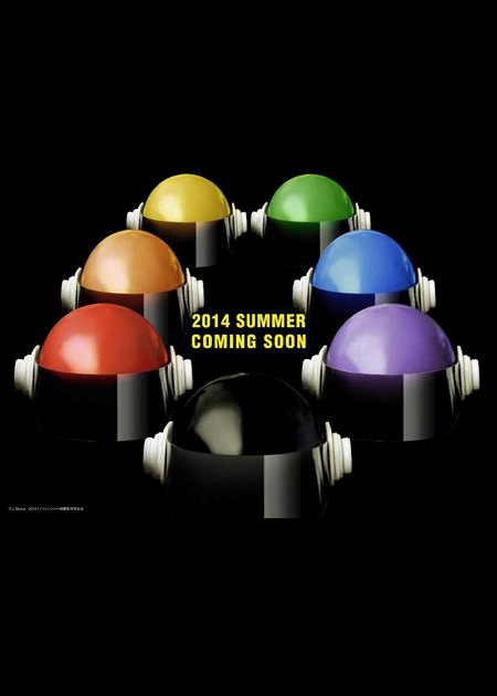 关八战队2剧照的剧照