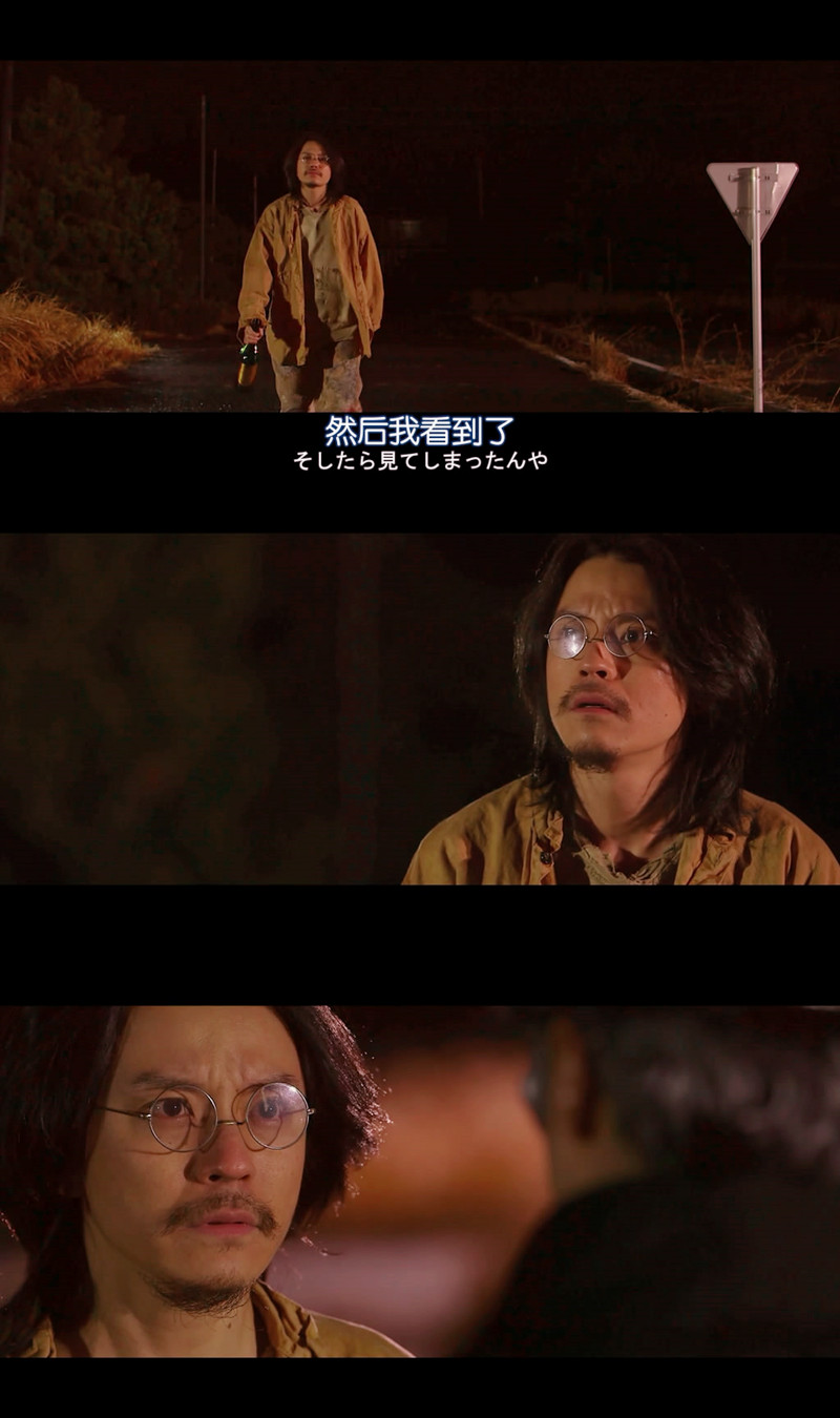 关八战队2剧照的剧照