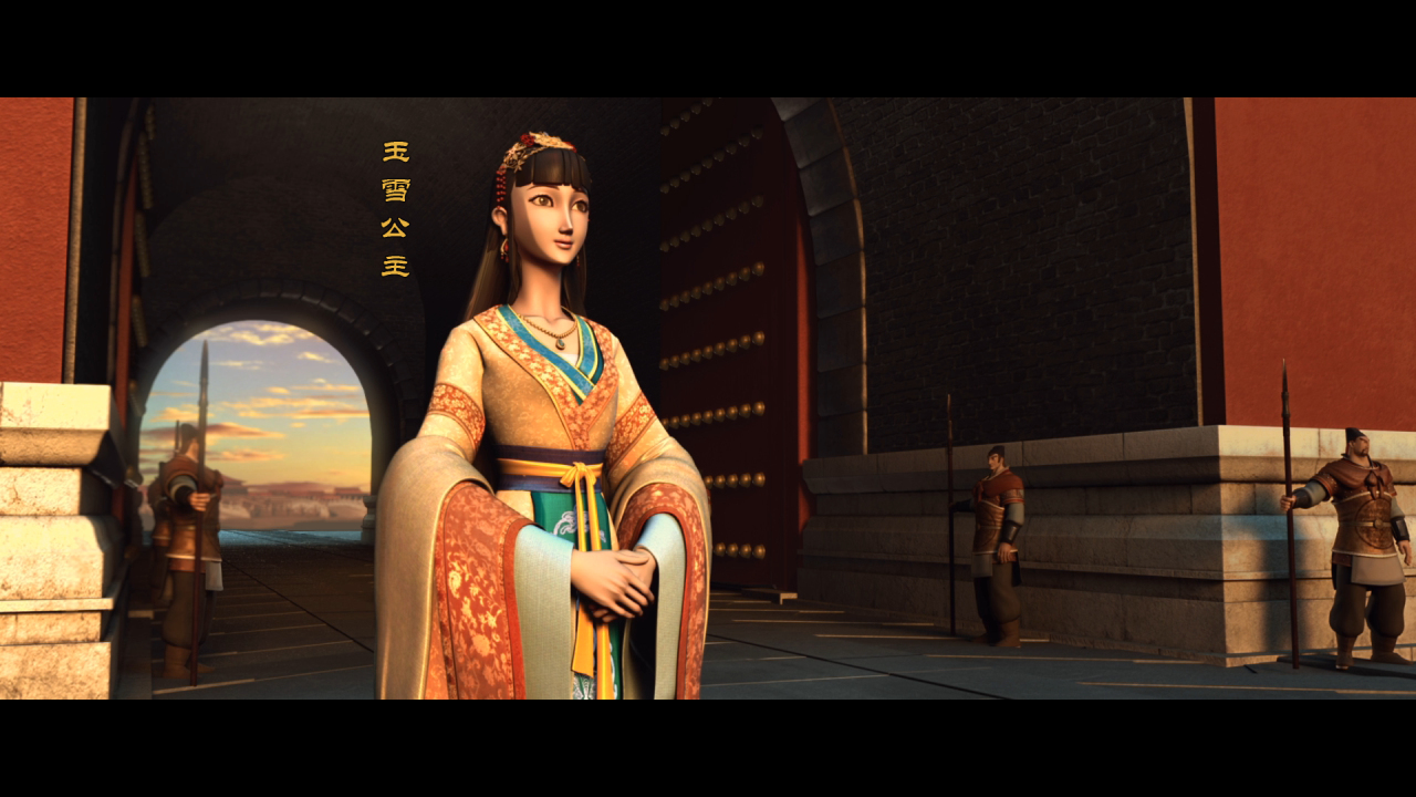 郑和1405：魔海寻踪剧照的剧照