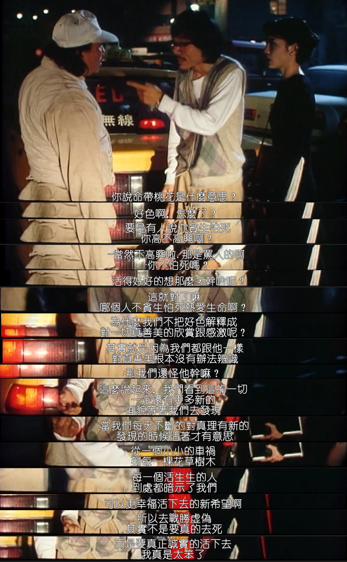 独立时代剧照的剧照