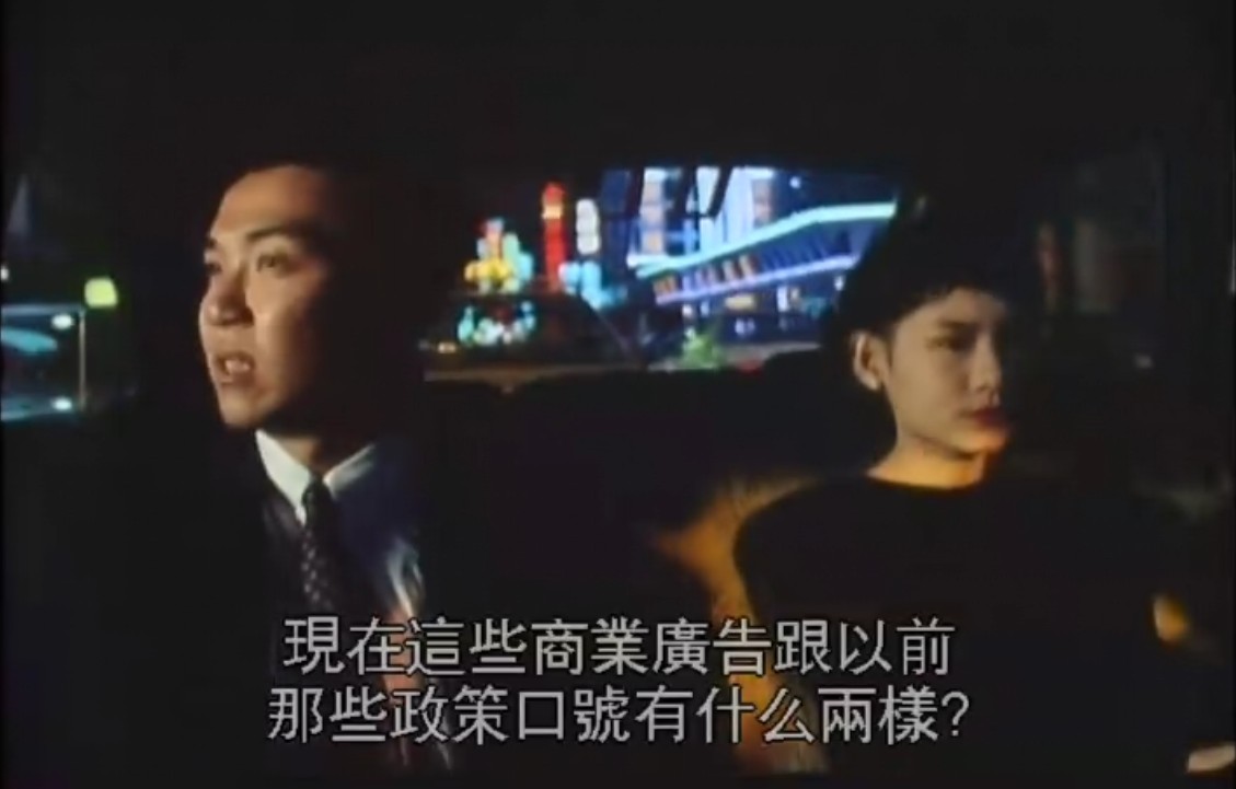 独立时代剧照的剧照