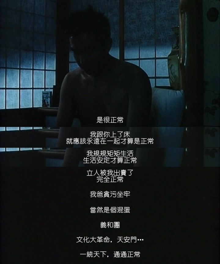 独立时代剧照的剧照