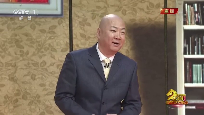 2014年中央电视台春节联欢晚会剧照的剧照