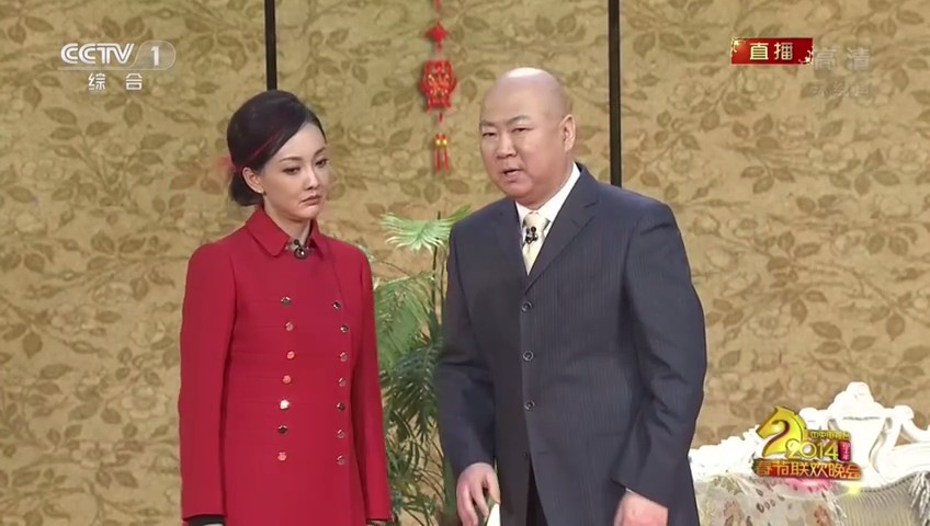 2014年中央电视台春节联欢晚会剧照的剧照