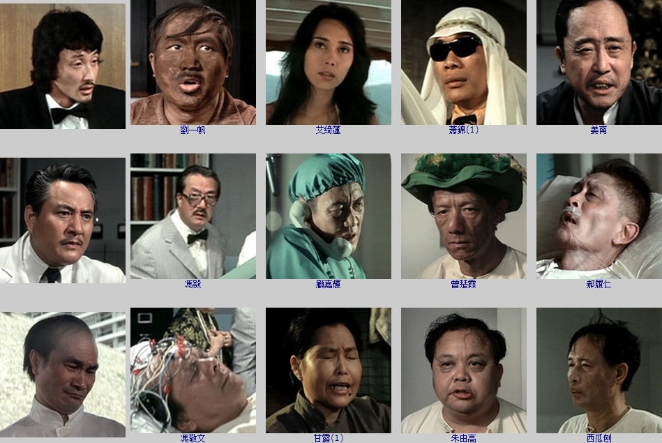 天才与白痴剧照的剧照