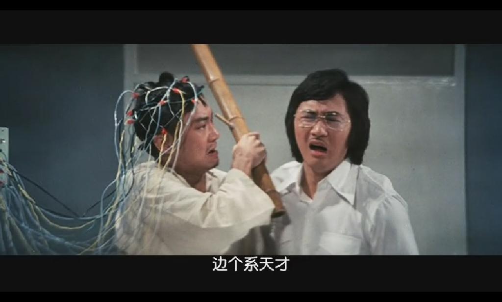 天才与白痴剧照的剧照