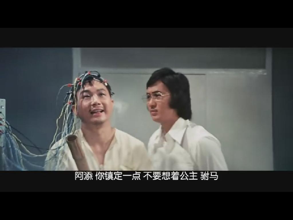 天才与白痴剧照的剧照