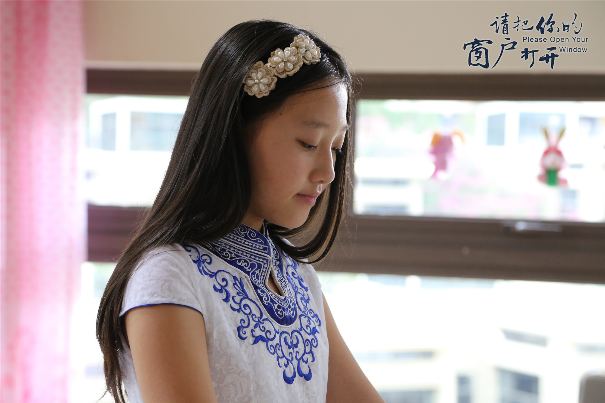 请把你的窗户打开剧照的剧照