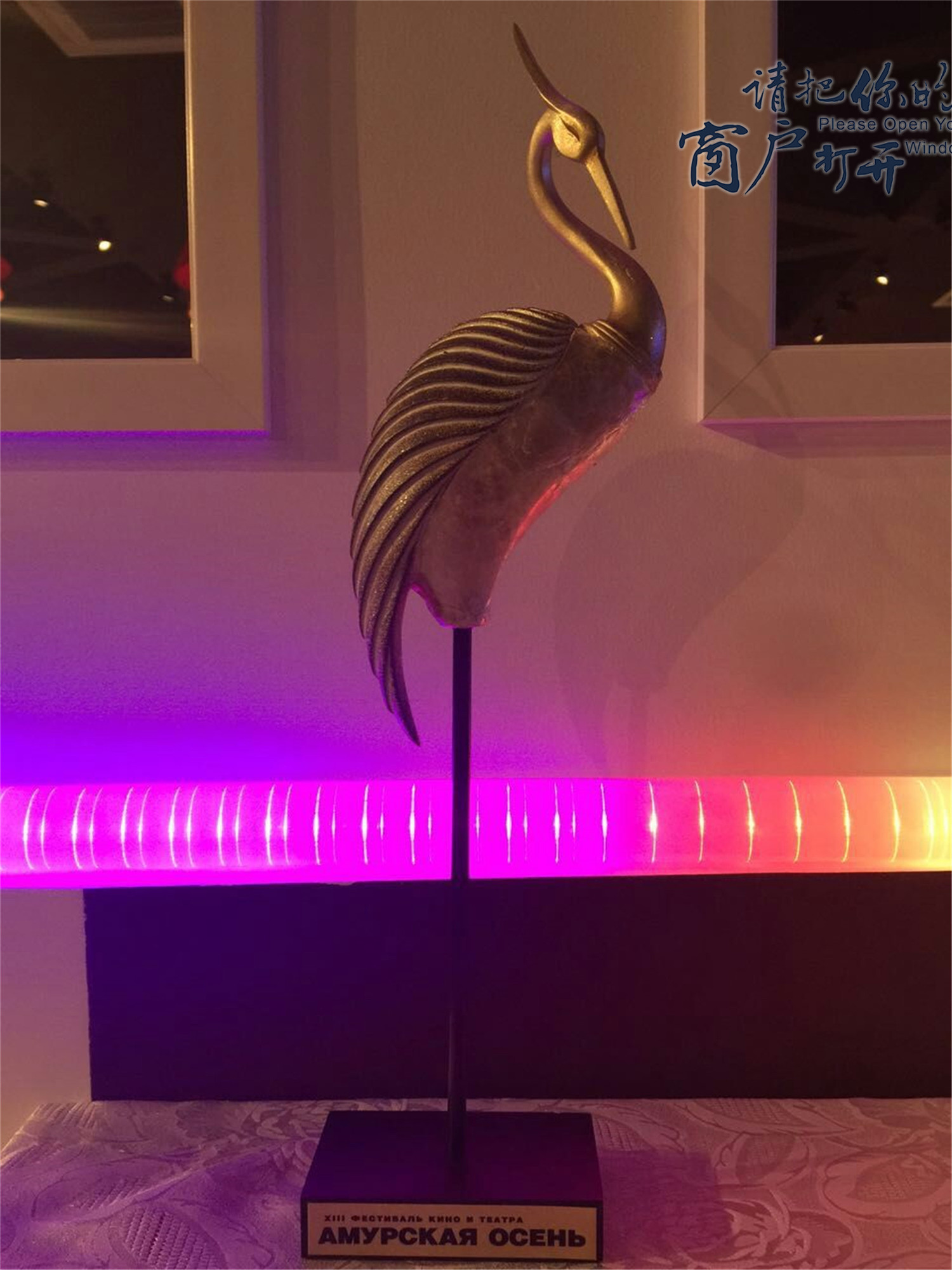 请把你的窗户打开剧照的剧照