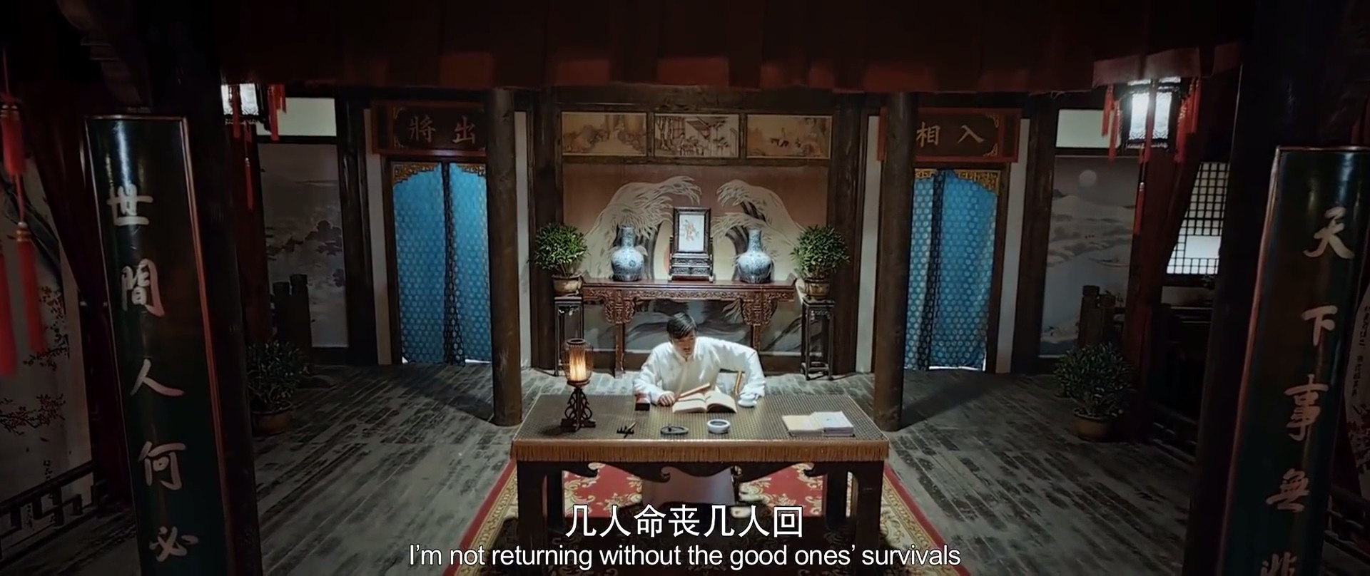 道师爷剧照的剧照