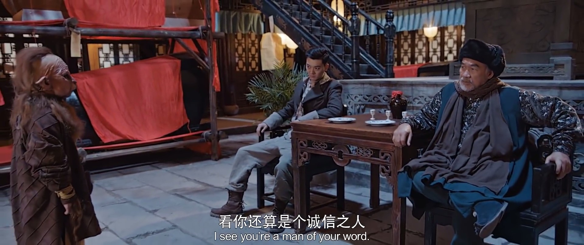 道师爷剧照的剧照