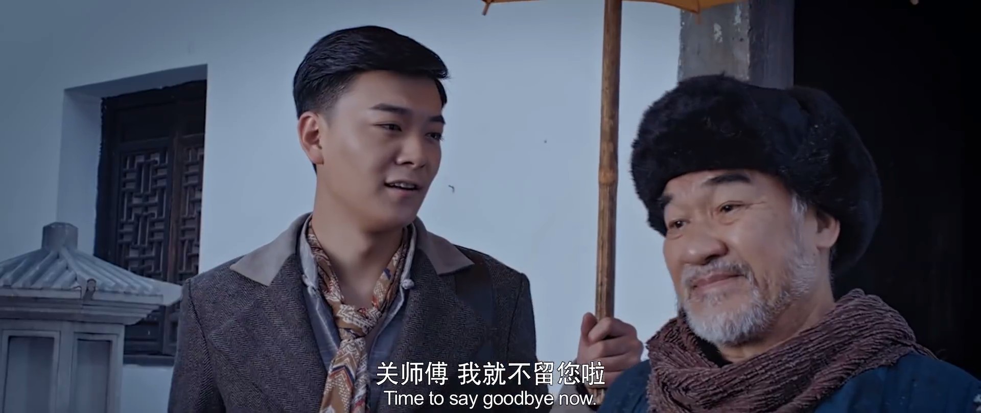 道师爷剧照的剧照