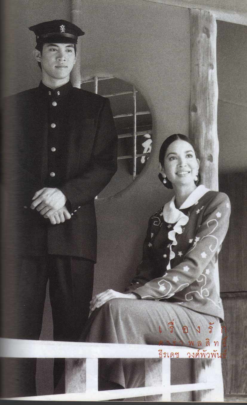 画中情思剧照的剧照