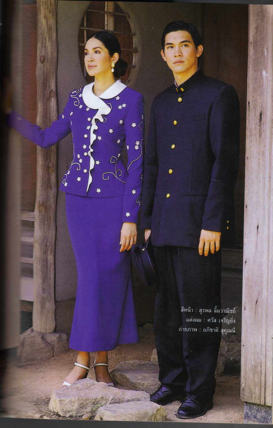 画中情思剧照的剧照