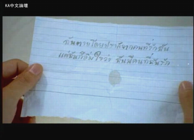 画中情思剧照的剧照