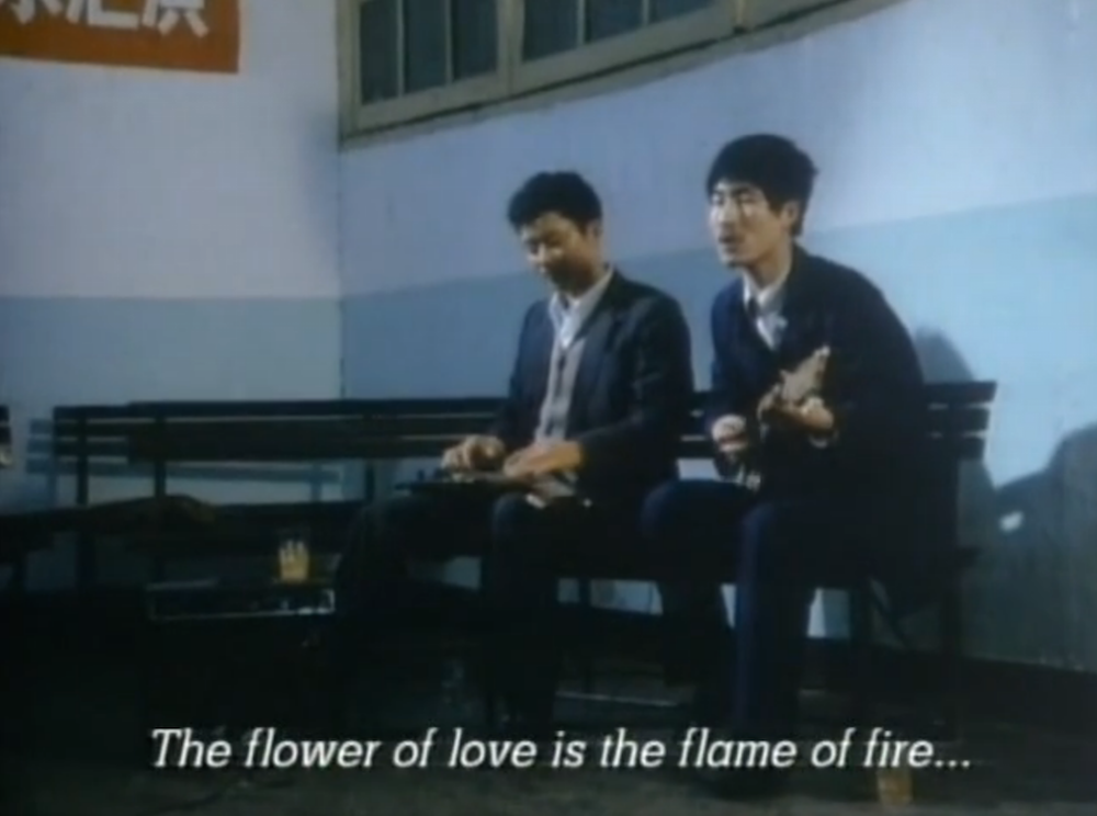 1984年的中国音乐景观剧照的剧照