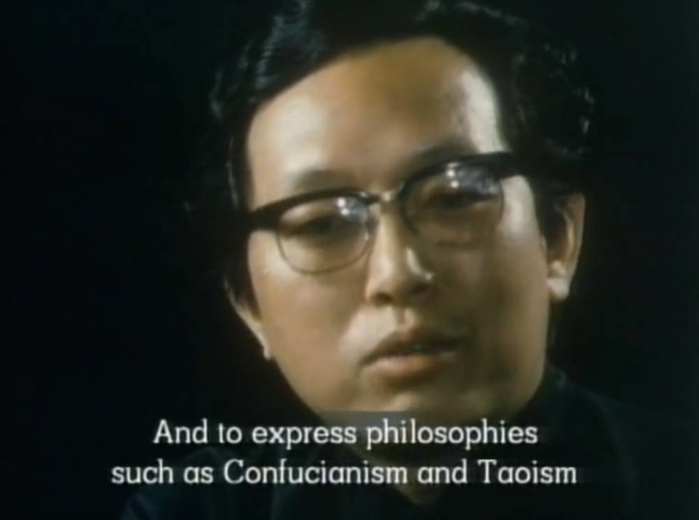 1984年的中国音乐景观剧照的剧照