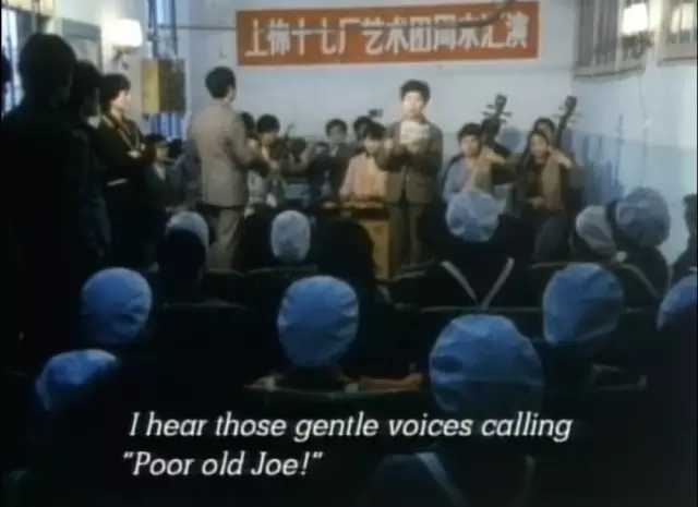 1984年的中国音乐景观剧照的剧照