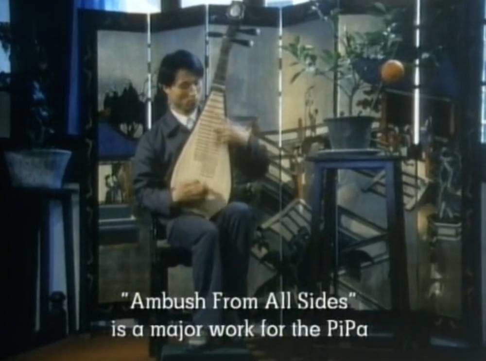 1984年的中国音乐景观剧照的剧照