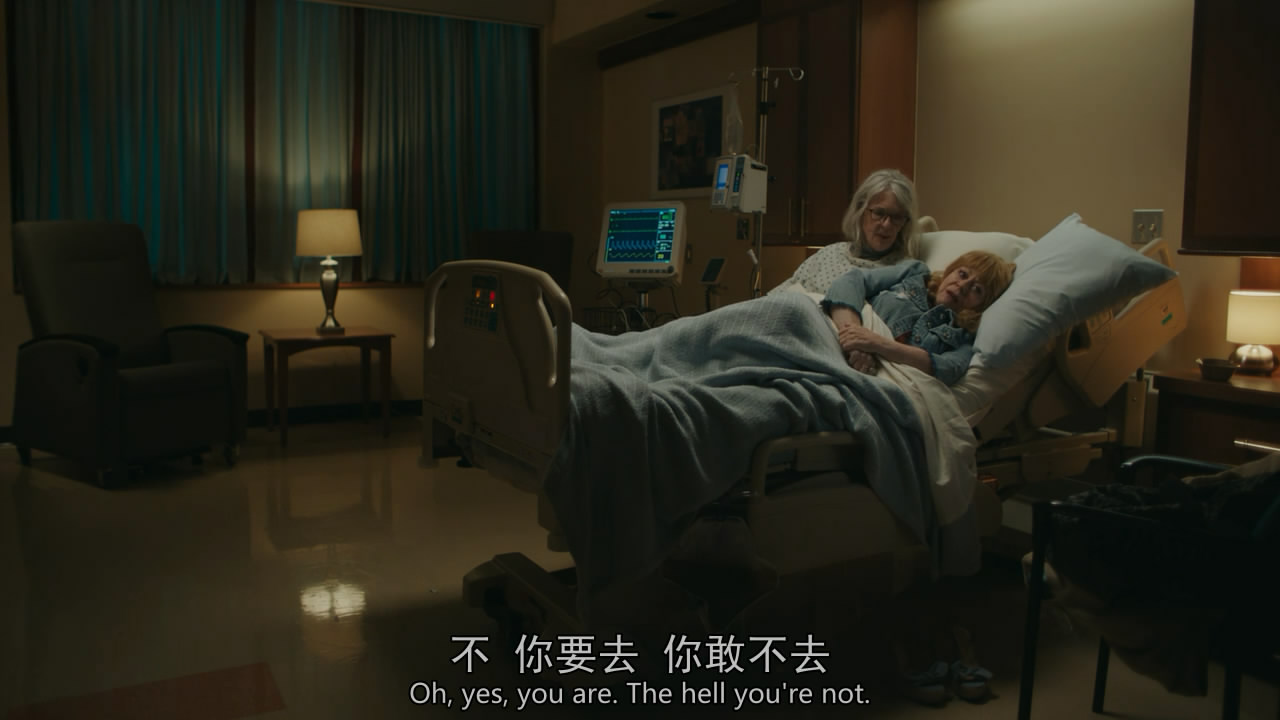 老太啦啦队剧照的剧照